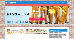 Desktop Screenshot of diy-ch.com