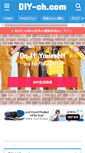Mobile Screenshot of diy-ch.com